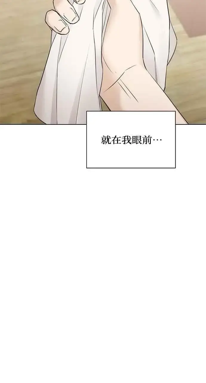 漫画《不过是黎明时分》第34话第12张图