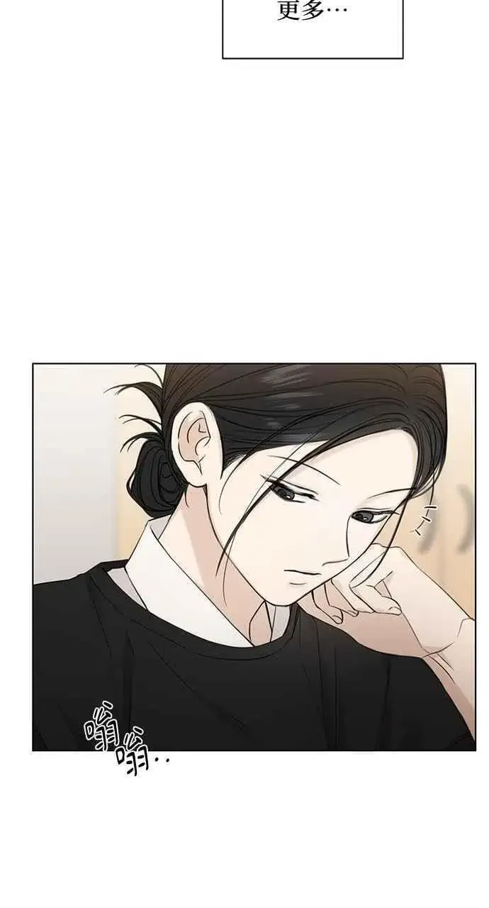 漫画《不过是黎明时分》第34话第26张图