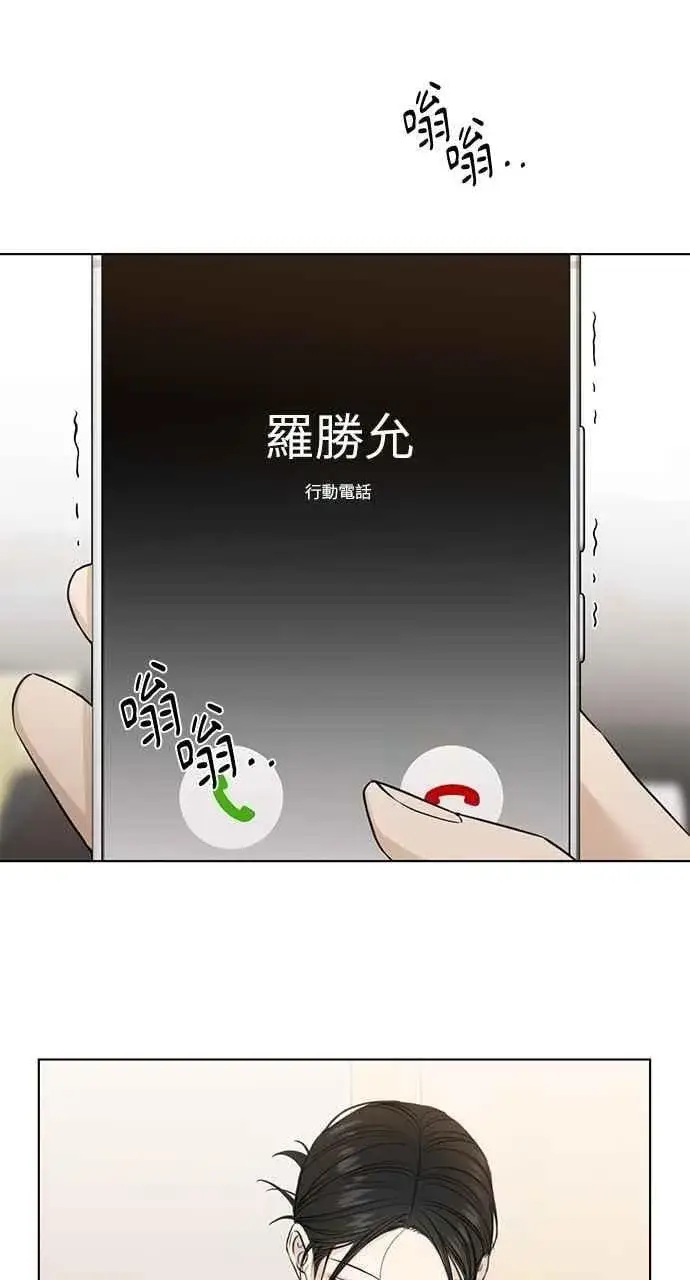 漫画《不过是黎明时分》第34话第27张图