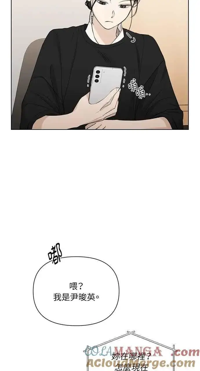 漫画《不过是黎明时分》第34话第28张图