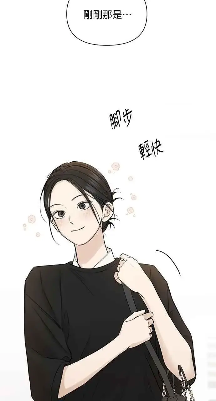 漫画《不过是黎明时分》第34话第45张图