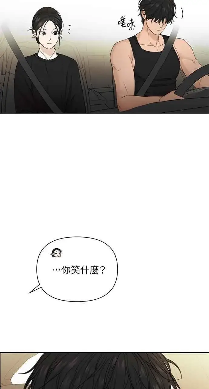 漫画《不过是黎明时分》第34话第59张图