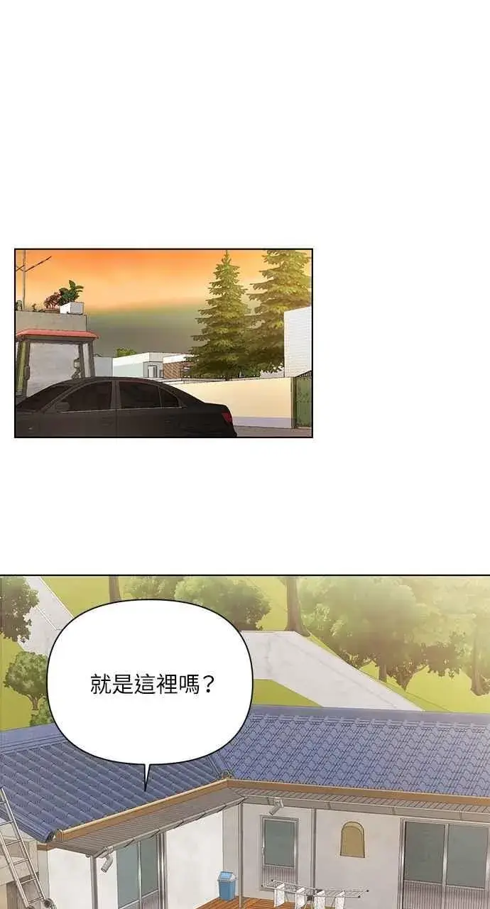 漫画《不过是黎明时分》第34话第66张图