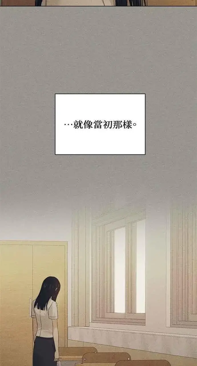 漫画《不过是黎明时分》第34话第77张图