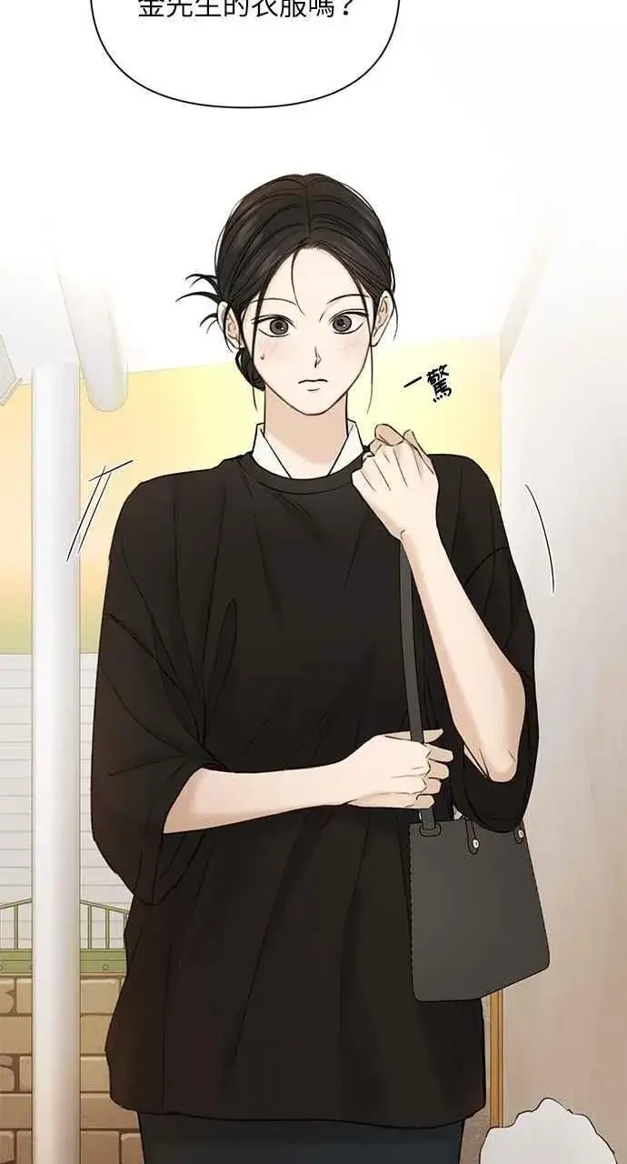 漫画《不过是黎明时分》第34话第84张图