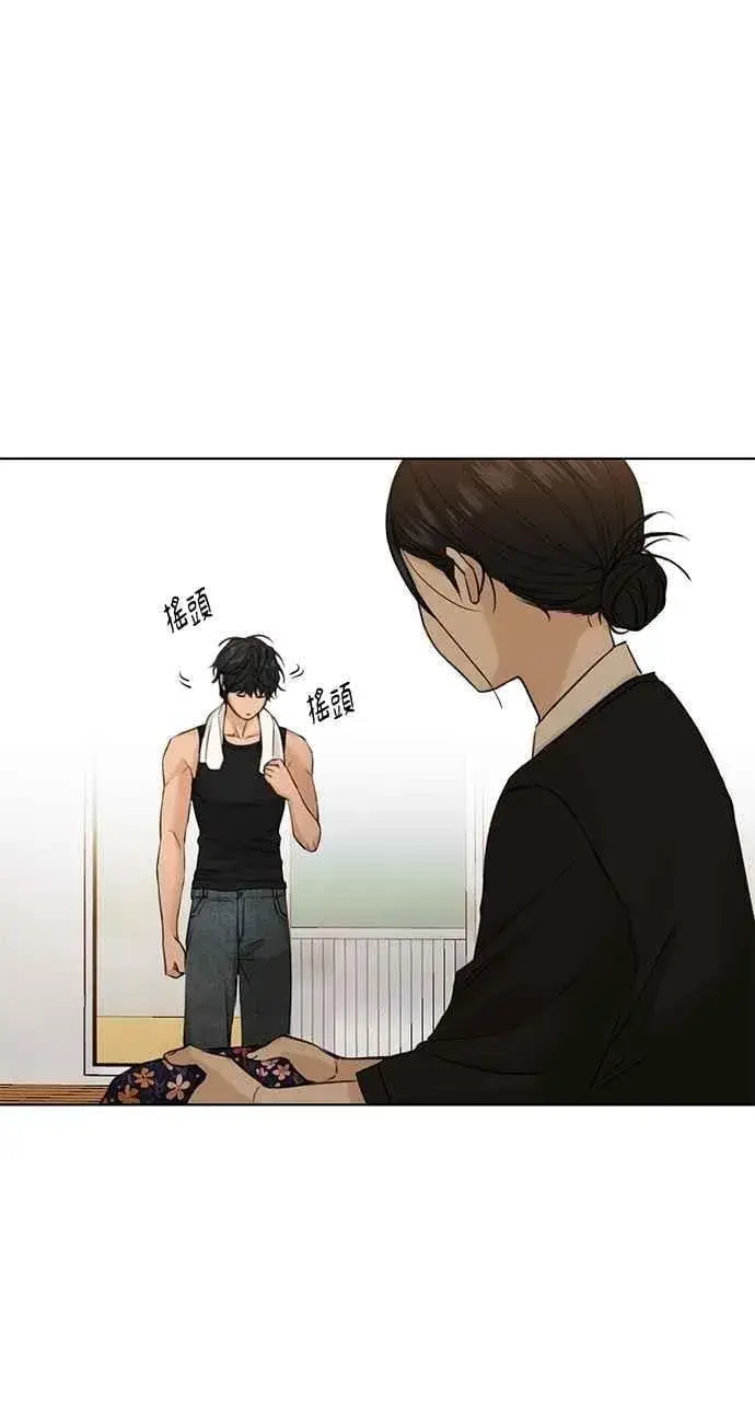 漫画《不过是黎明时分》第34话第89张图