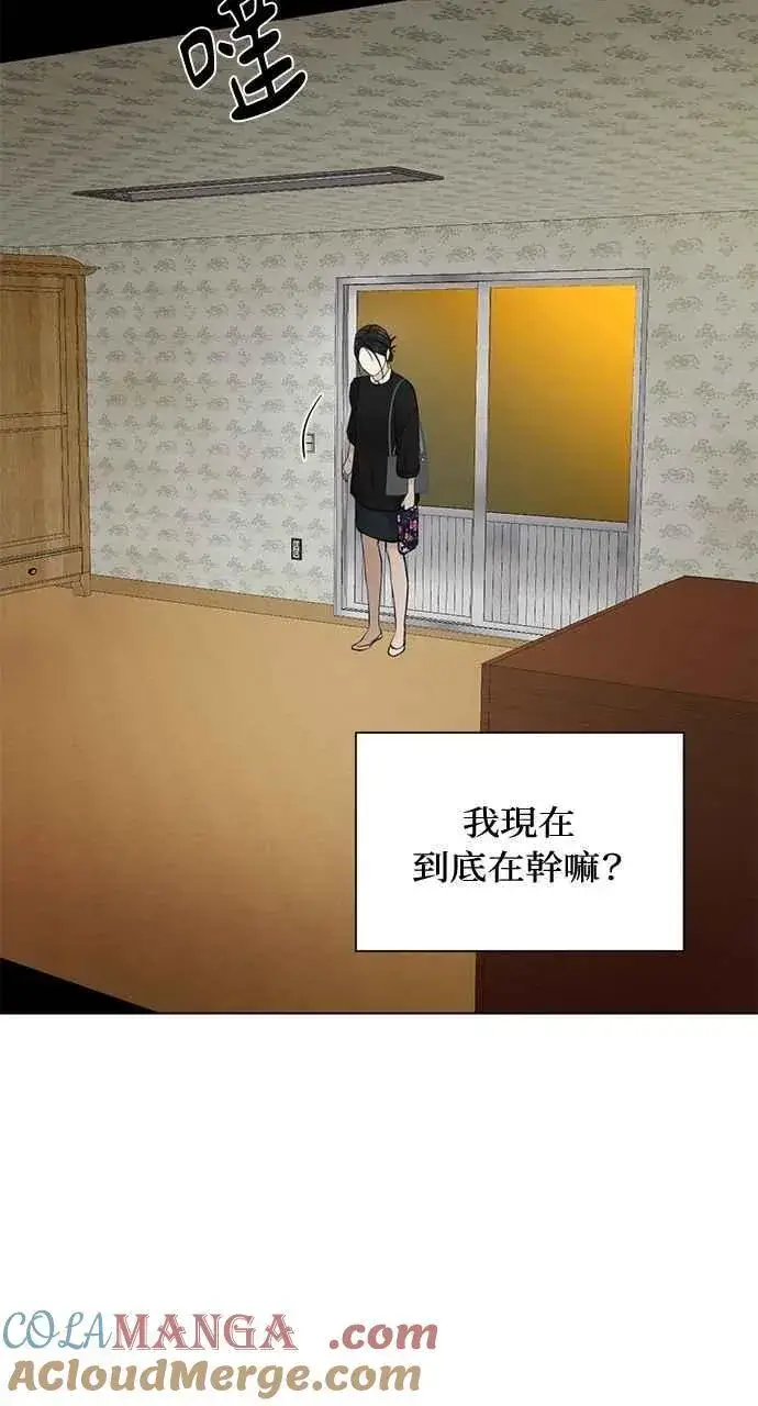 漫画《不过是黎明时分》第34话第91张图