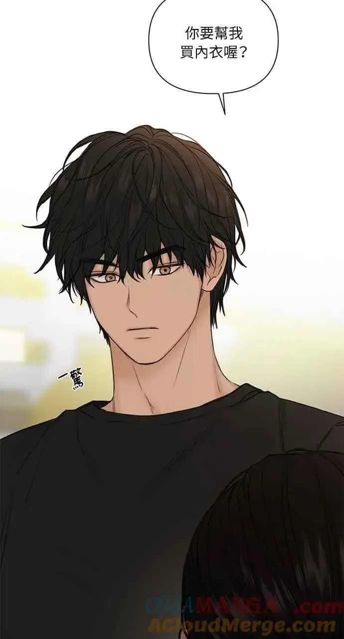 漫画《不过是黎明时分》第36话第16张图