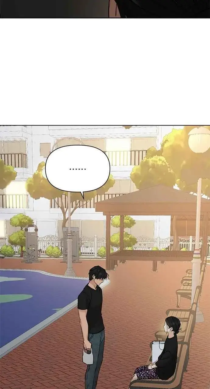 漫画《不过是黎明时分》第36话第17张图