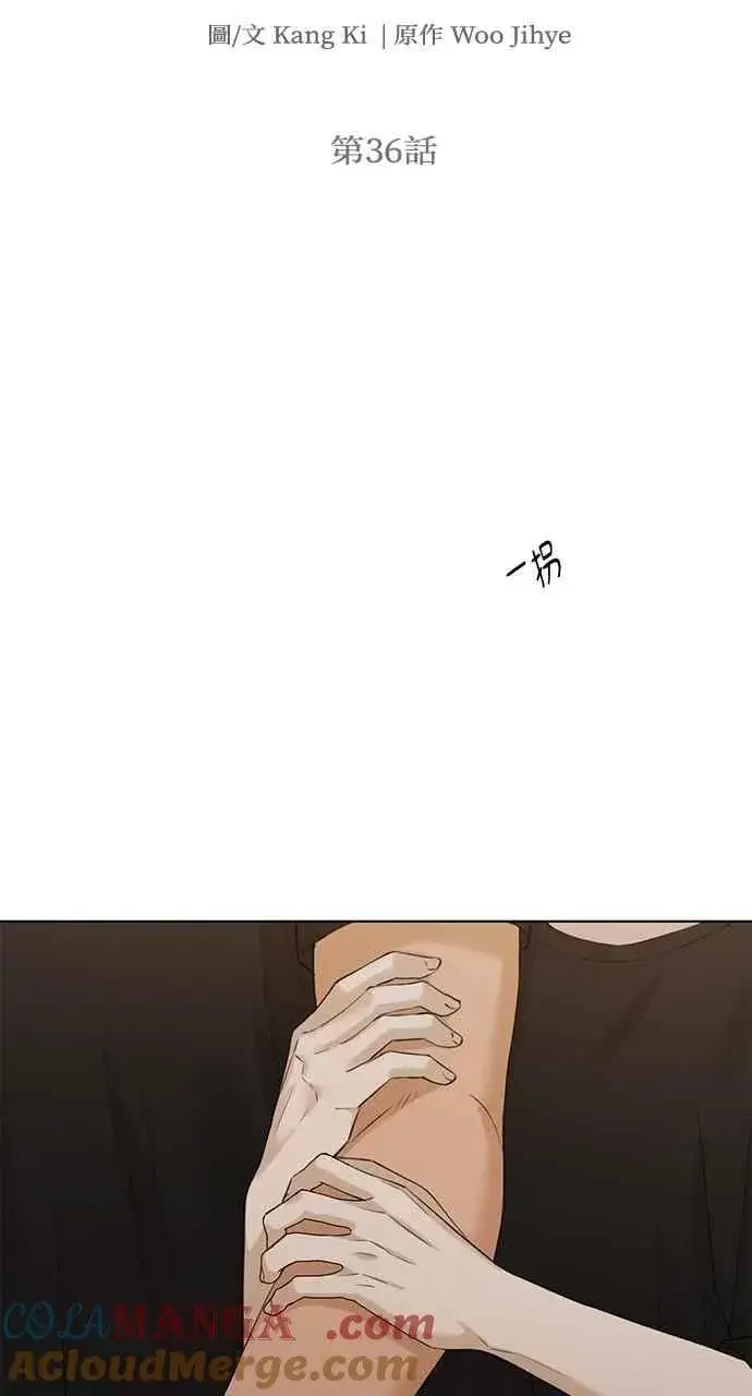 漫画《不过是黎明时分》第36话第19张图
