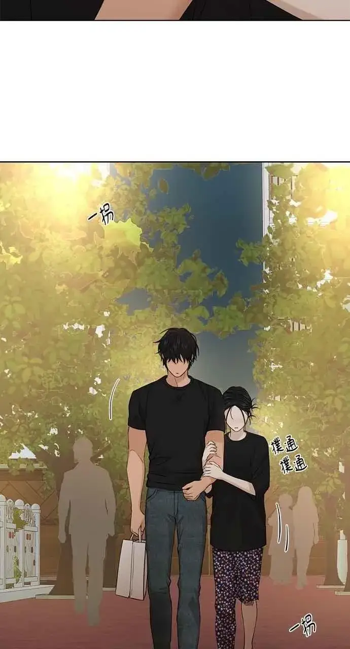 漫画《不过是黎明时分》第36话第20张图