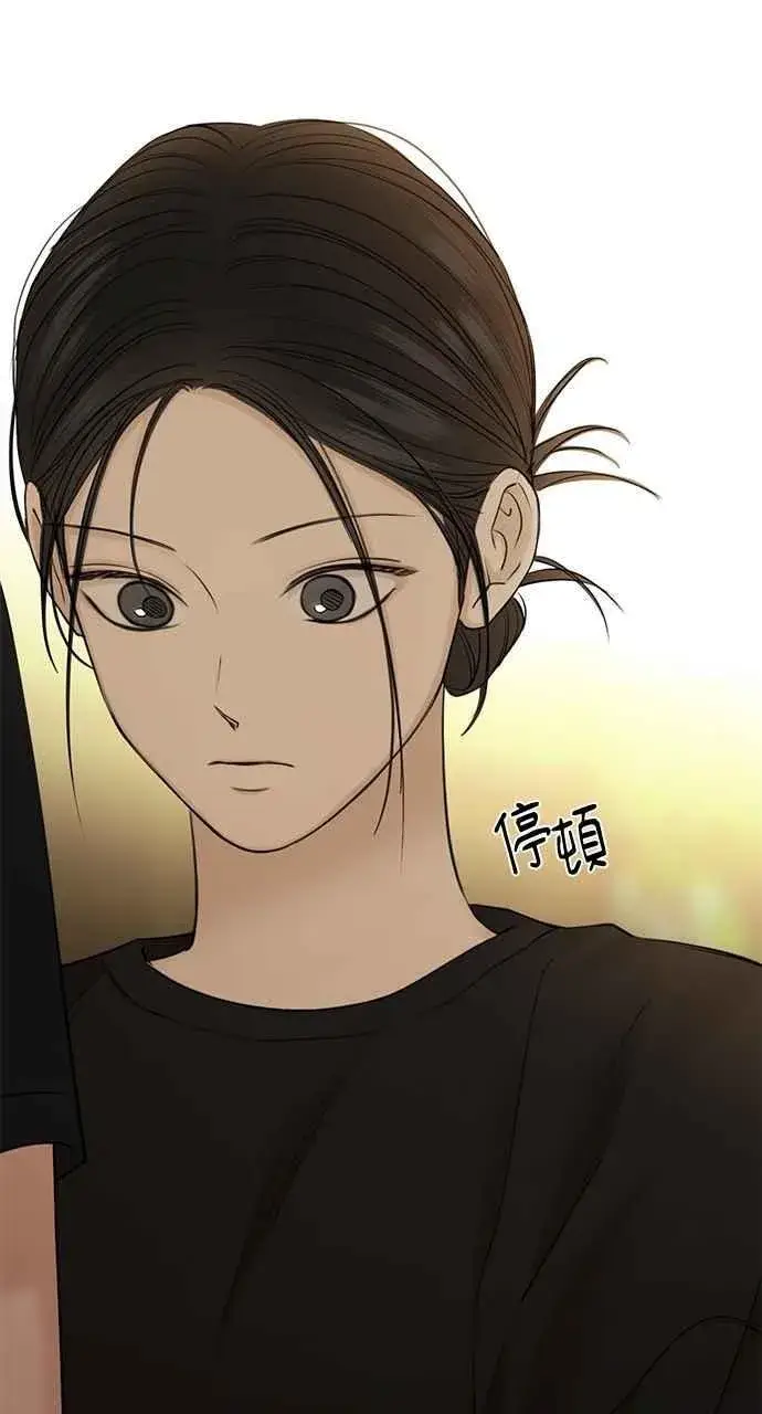 漫画《不过是黎明时分》第36话第26张图