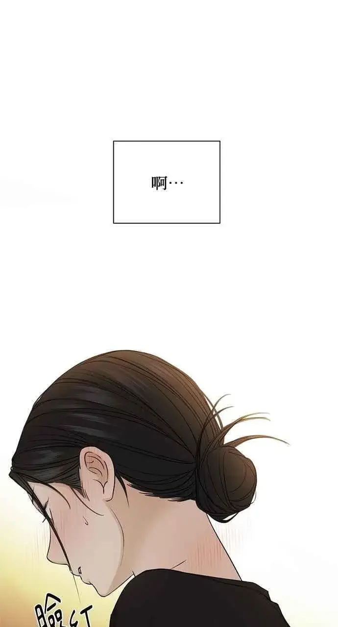 漫画《不过是黎明时分》第36话第30张图