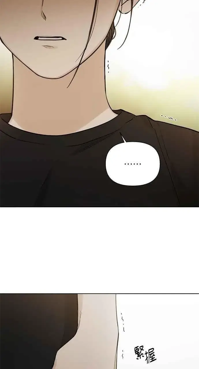 漫画《不过是黎明时分》第36话第35张图