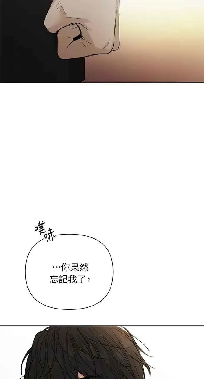 漫画《不过是黎明时分》第36话第36张图