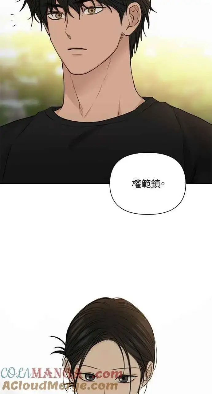 漫画《不过是黎明时分》第36话第37张图