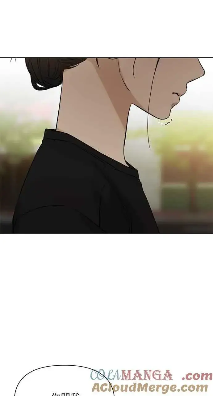 漫画《不过是黎明时分》第36话第43张图