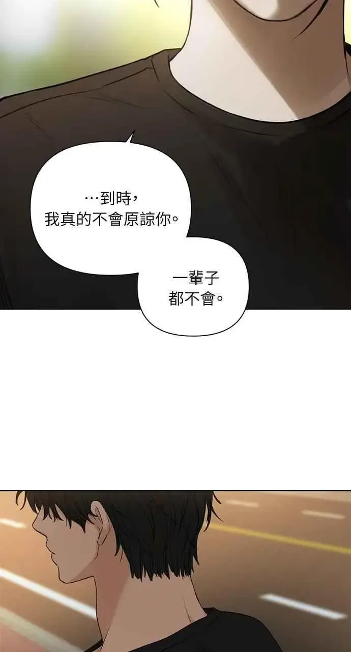 漫画《不过是黎明时分》第36话第48张图