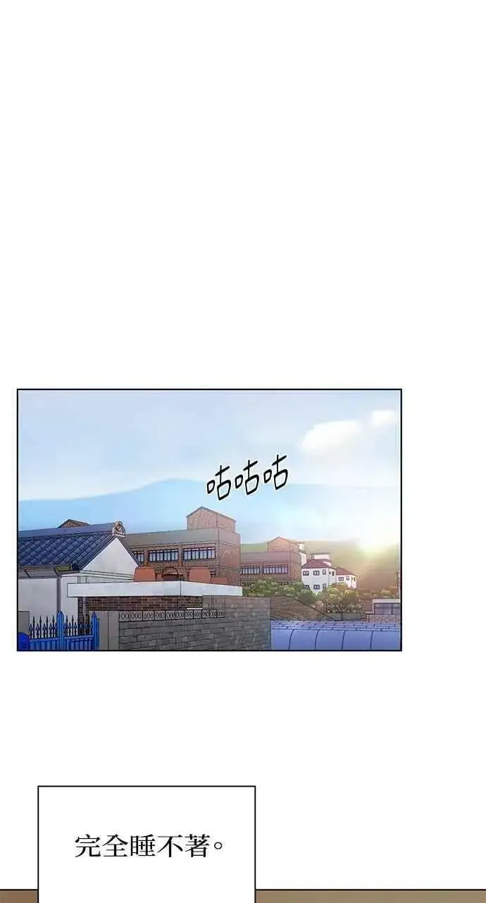 漫画《不过是黎明时分》第36话第53张图