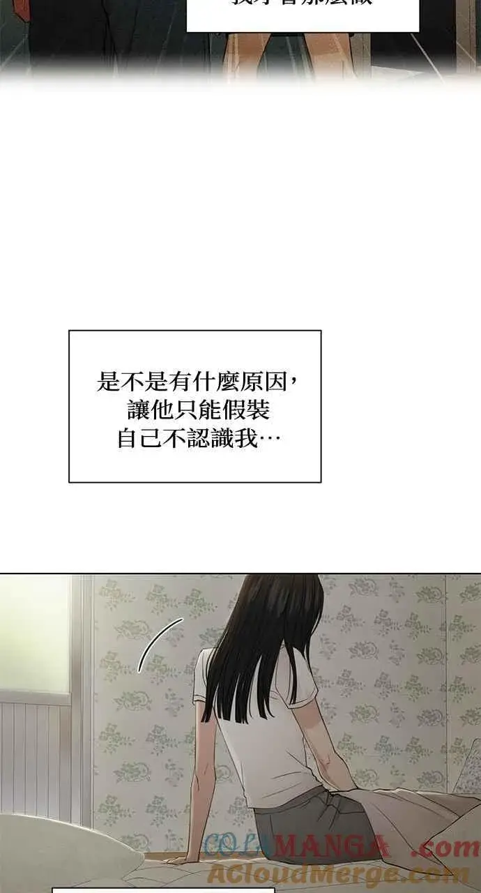 漫画《不过是黎明时分》第36话第58张图