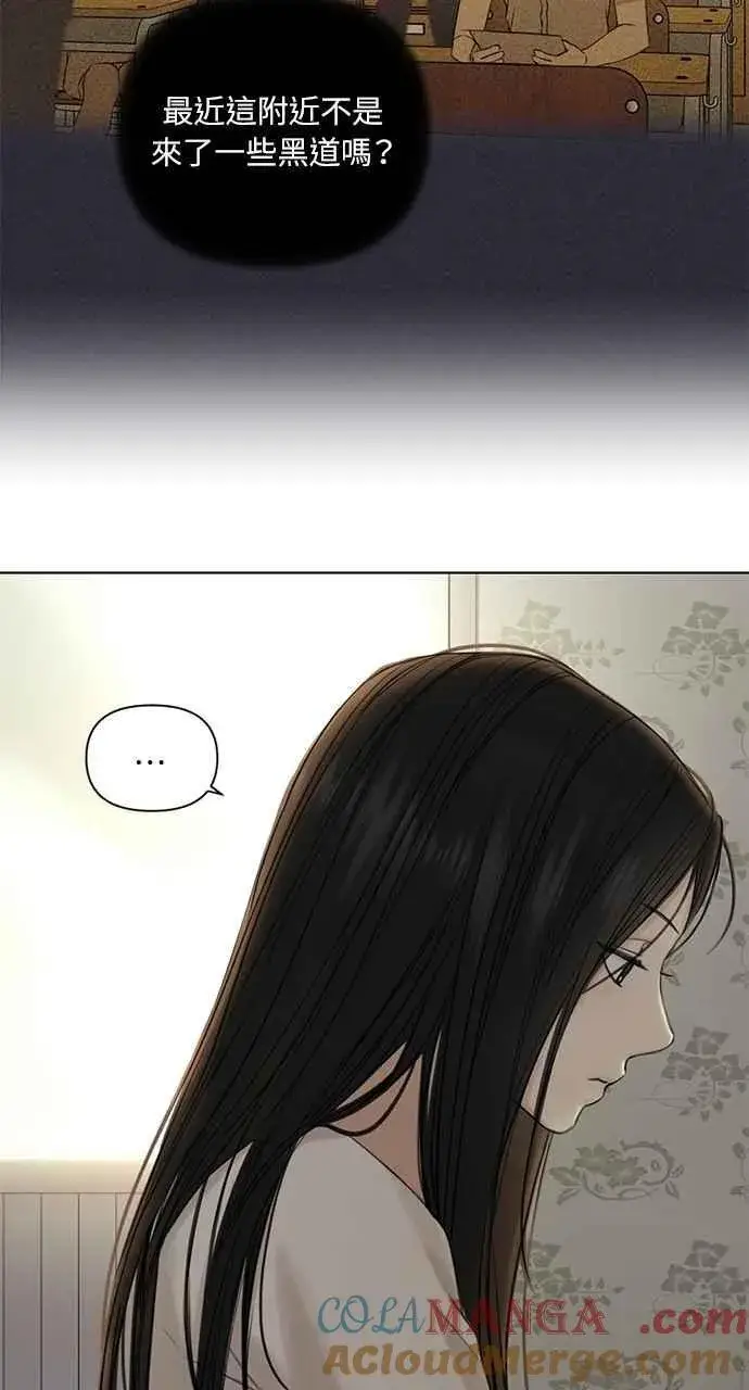 漫画《不过是黎明时分》第36话第61张图