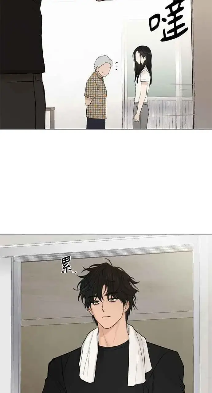 漫画《不过是黎明时分》第36话第69张图