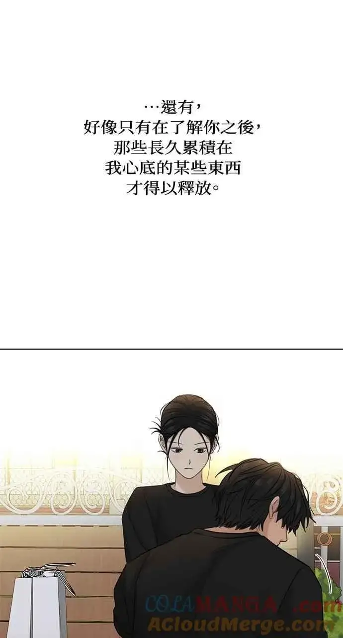漫画《不过是黎明时分》第36话第7张图