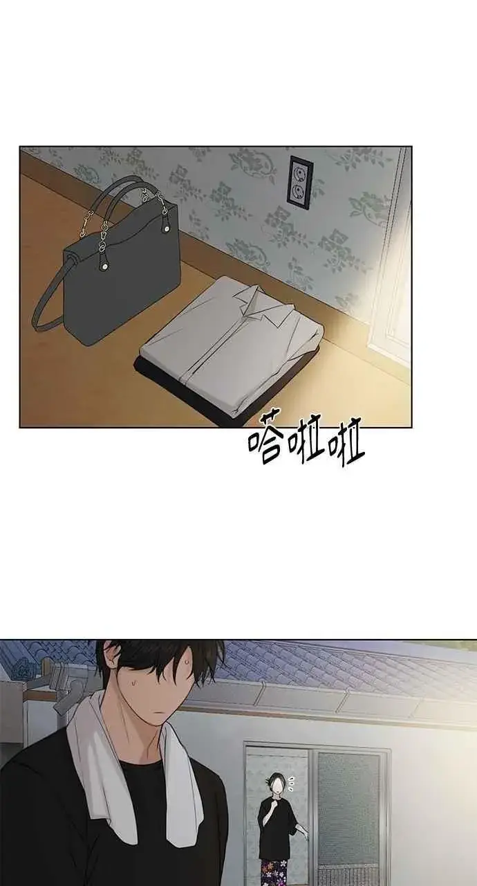 漫画《不过是黎明时分》第36话第76张图