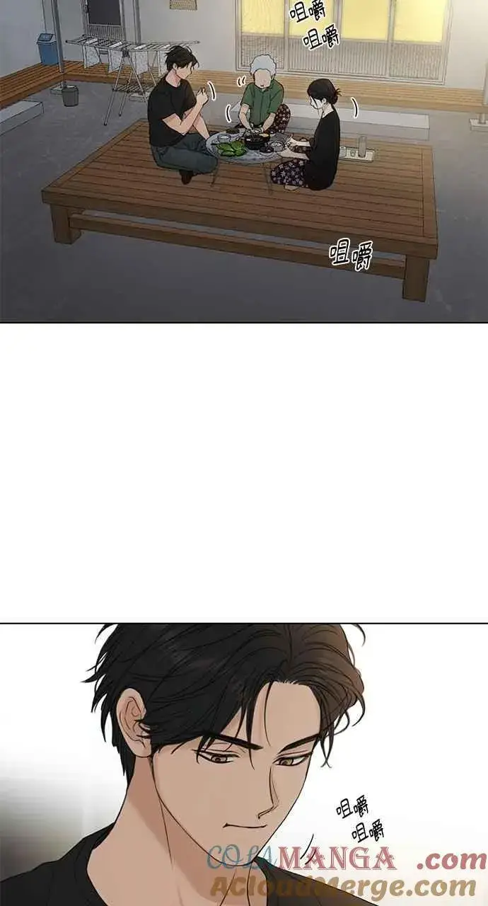 漫画《不过是黎明时分》第35话第10张图