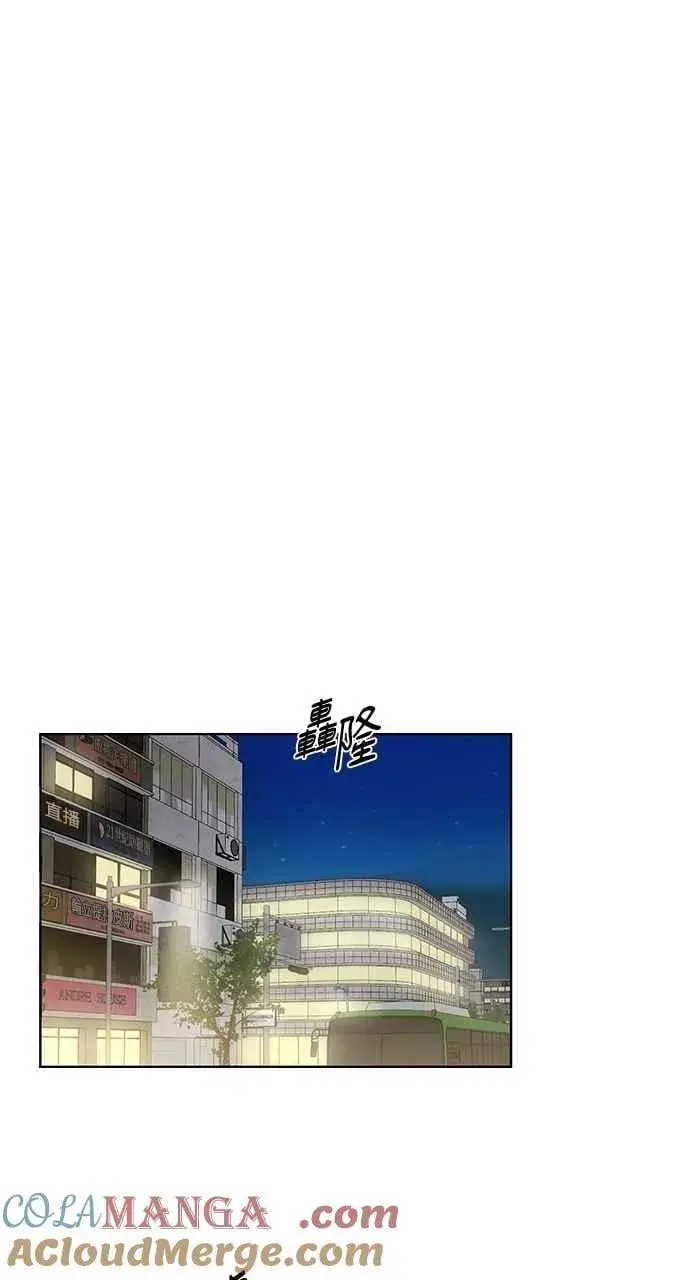 漫画《不过是黎明时分》第35话第22张图