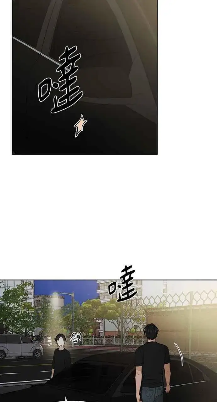 漫画《不过是黎明时分》第35话第24张图