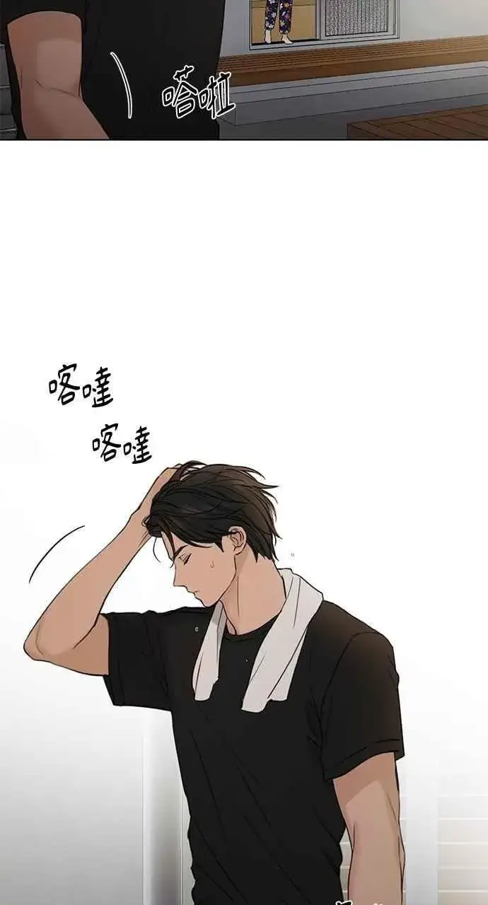 漫画《不过是黎明时分》第35话第3张图