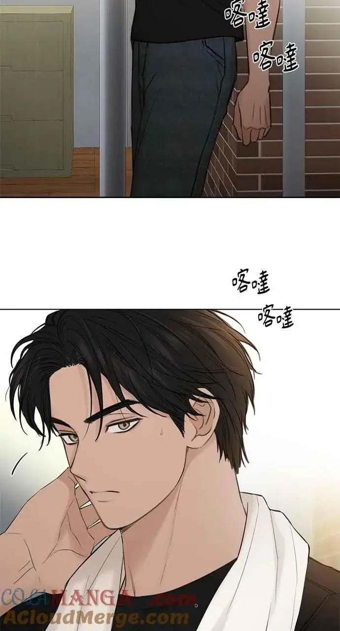 漫画《不过是黎明时分》第35话第4张图