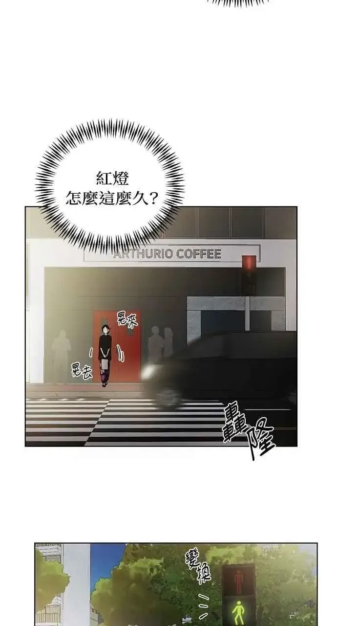 漫画《不过是黎明时分》第35话第44张图