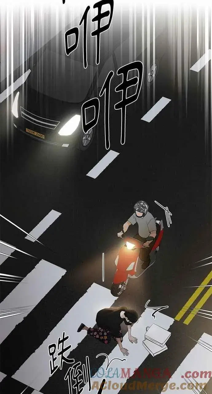 漫画《不过是黎明时分》第35话第49张图