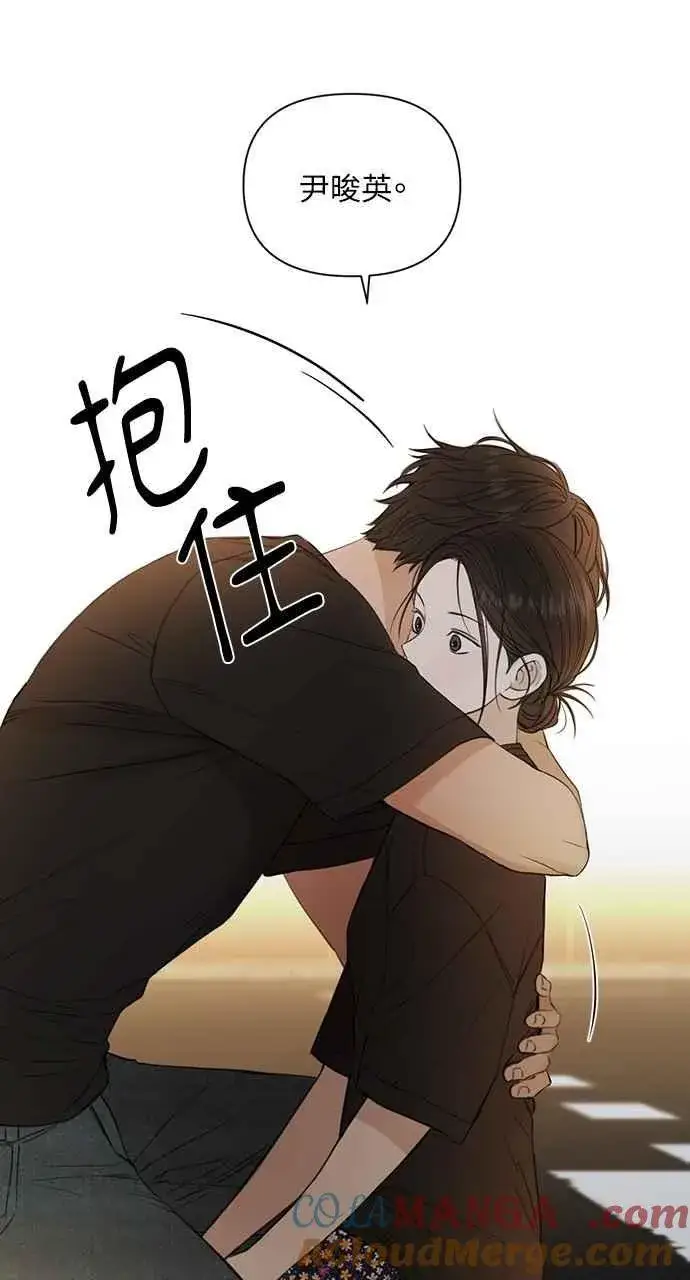 漫画《不过是黎明时分》第35话第52张图