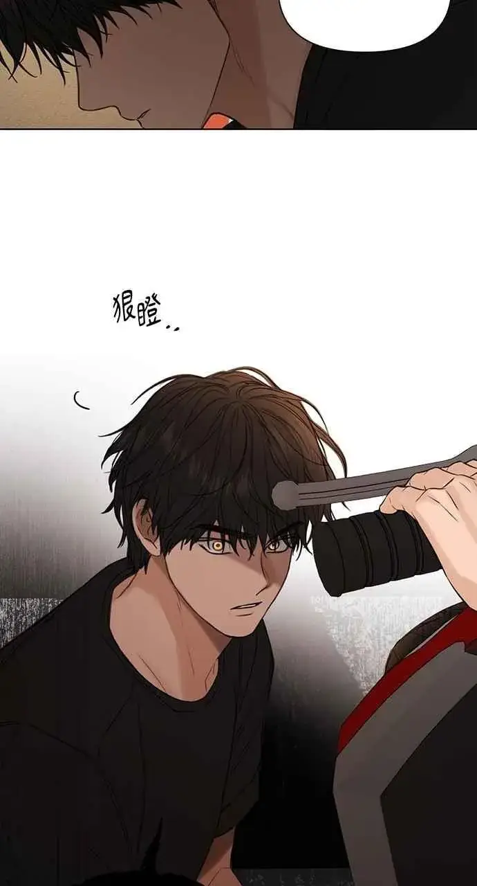 漫画《不过是黎明时分》第35话第56张图