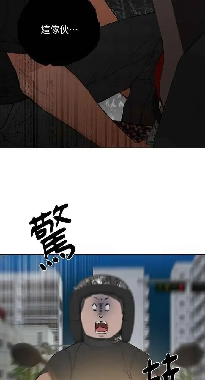 漫画《不过是黎明时分》第35话第57张图