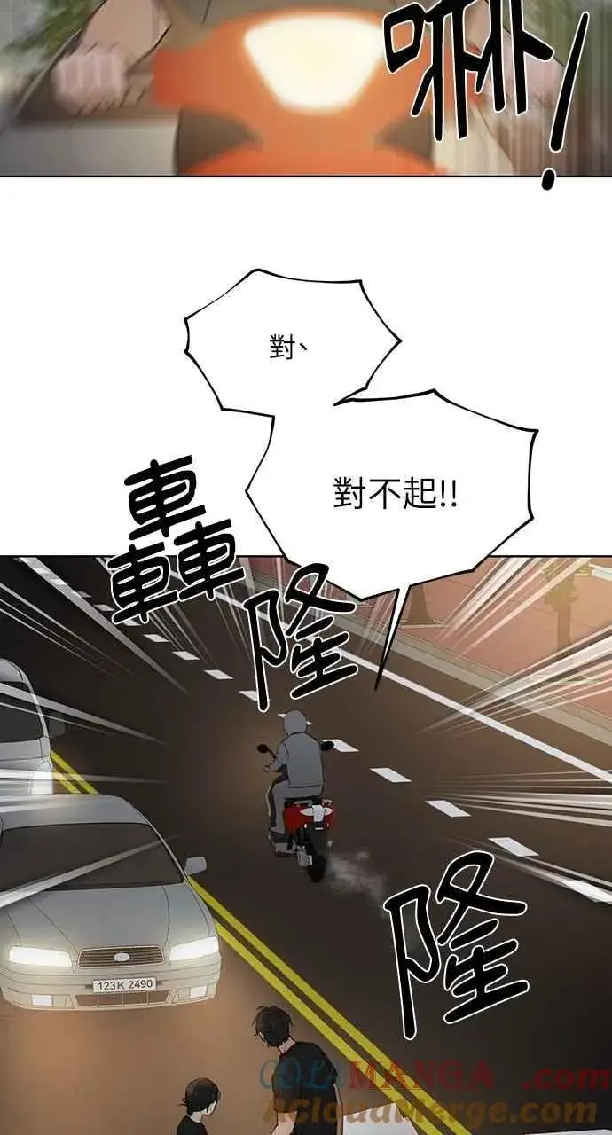 漫画《不过是黎明时分》第35话第58张图