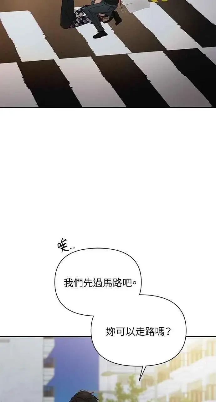 漫画《不过是黎明时分》第35话第59张图