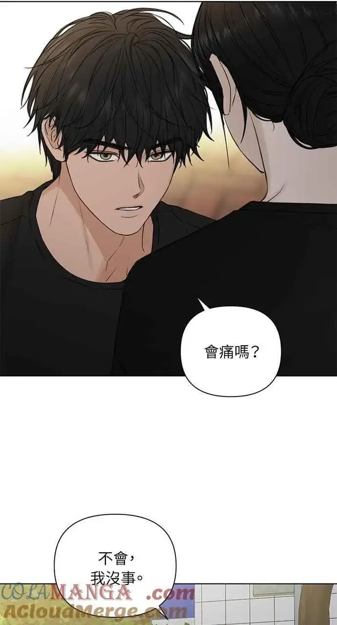 漫画《不过是黎明时分》第35话第67张图
