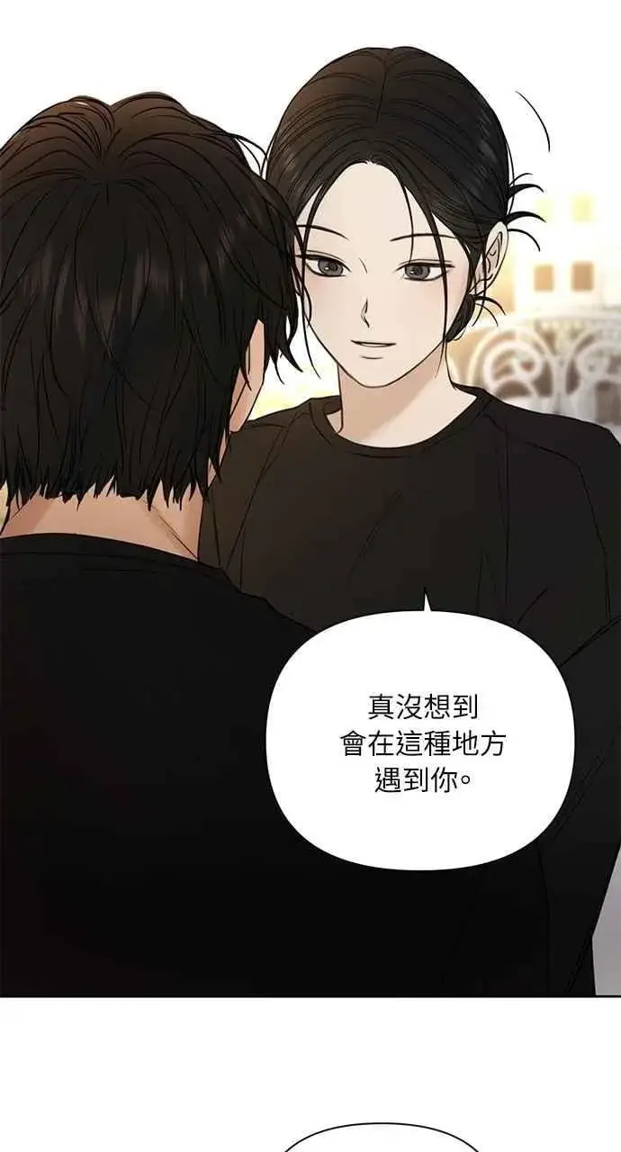 漫画《不过是黎明时分》第35话第74张图