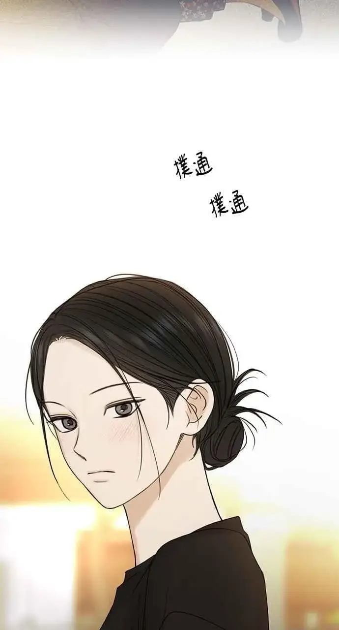 漫画《不过是黎明时分》第35话第83张图