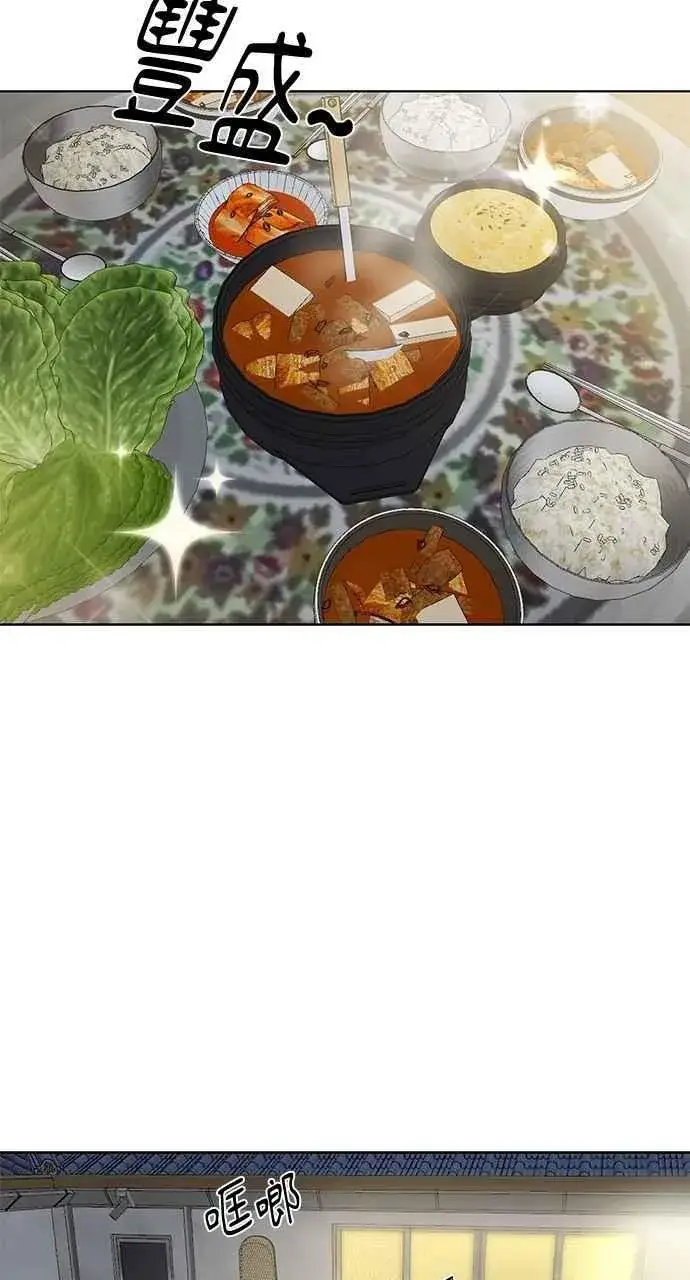 漫画《不过是黎明时分》第35话第9张图