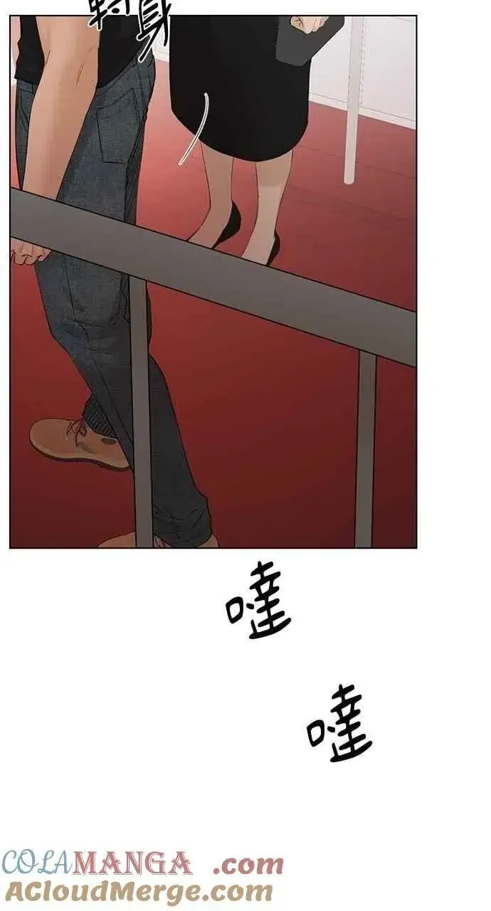 漫画《不过是黎明时分》第38话第10张图