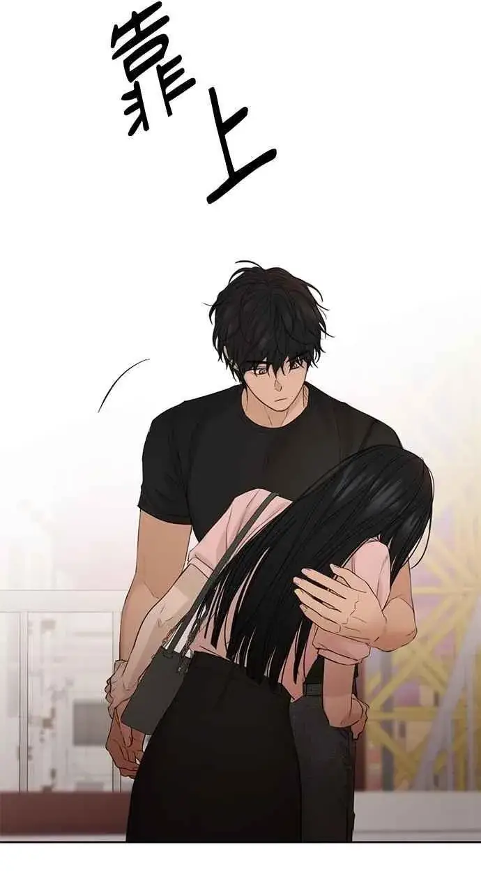 漫画《不过是黎明时分》第38话第14张图