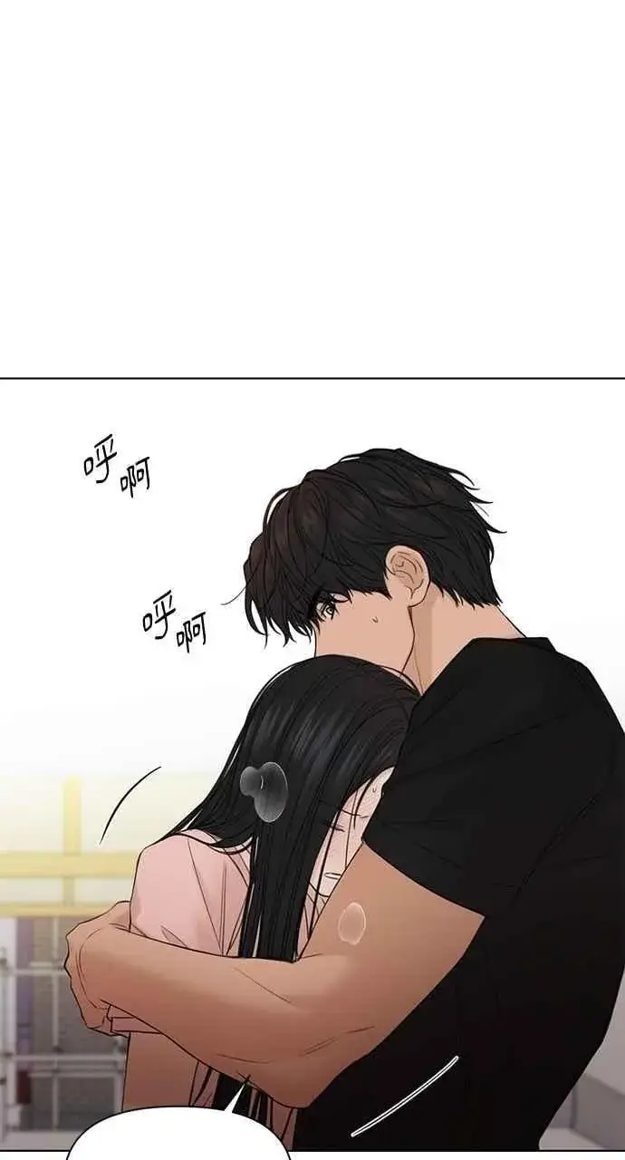 漫画《不过是黎明时分》第38话第15张图
