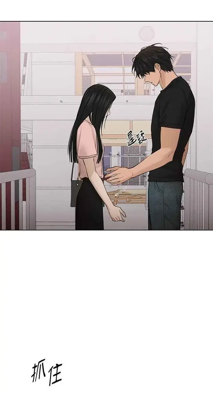 漫画《不过是黎明时分》第38话第27张图