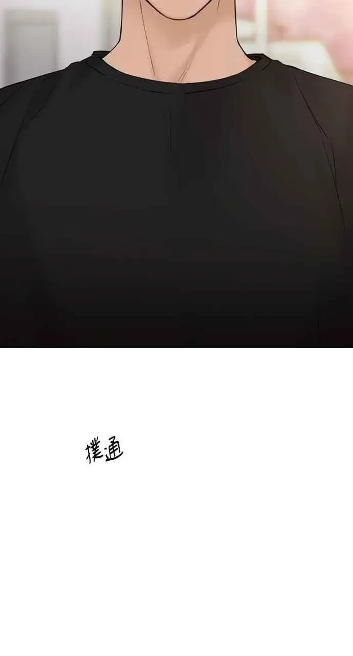 漫画《不过是黎明时分》第38话第32张图
