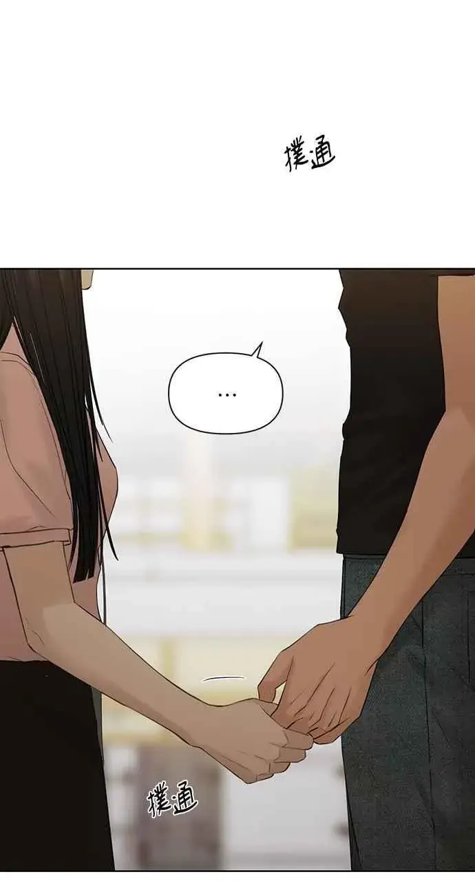 漫画《不过是黎明时分》第38话第33张图